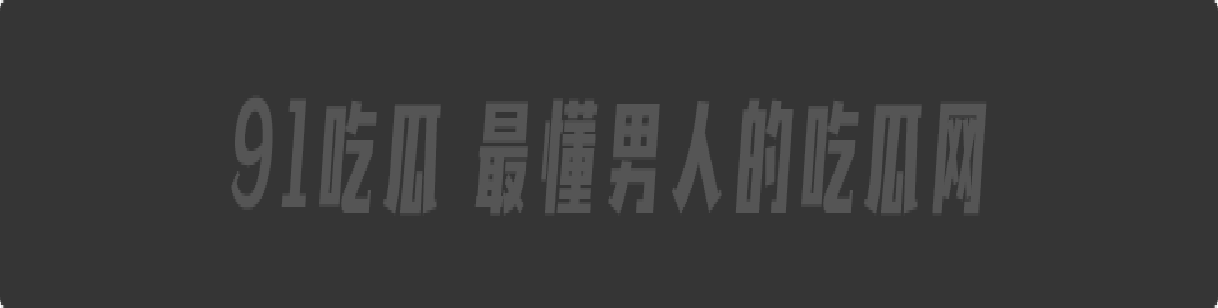 抖音140万粉丝网红 小马漫漫 榜一大哥定制私密视频